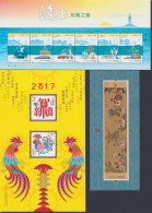 CHINA 2016, Lot Of 3 Souvenir-sheets + 2 Minisheets, All Unmounted Mint - Blocks & Sheetlets