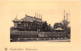 BELGIQUE - BRUXELLES - Pavillon Chinois - Carte Poste Ancienne - Other & Unclassified