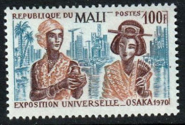 MALI - Exposition Universelle Osaka, Drapeaux - Y&T N° 133-134 - 1970 - MNH - Mali (1959-...)