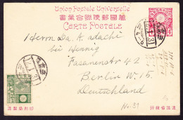 Um 1920 4 Sen GZ Karte Mit Zusatzfrankatur Nach Berlin Gelaufen. - Cartas & Documentos