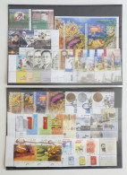 ISRAELE Annata 2004 - Completa Nuova MNH - Ungebraucht (ohne Tabs)