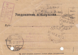 Russia USSR 1923 Special Post Express Mail MOSCOW To PETROGRAD Postcard Used As Advice Of Receipt, Ex Miskin (7) - Briefe U. Dokumente