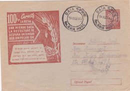 CEREALS PRODUCTION, AGRICULTURE, COVER STATIONERY, 1960, ROMANIA - Agriculture