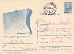 STAMPED BRICK, ANCIENT RELIC, ARCHAEOLOGY, POSTCARD STATIONERY, 1976, ROMANIA - Archaeology
