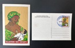 Mali 2009 Mi. ? 385F !! Stationery Entier Ganzsache Oblitéré Allaitons Nos Enfants Breastfeeding Allaitement - Mali (1959-...)
