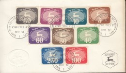 ISRAEL  Porto 12-20, FDC, Springender Hirsch - Emblem Der Israelischen Post 1952 - Segnatasse