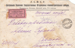 Russia USSR 1924 Special Post Express Mail MOSCOW To SORMOVO Cover, Earliest Town Specific Label, Ex Miskin (14) - Cartas & Documentos