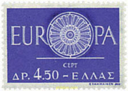 62045 MNH GRECIA 1960 EUROPA CEPT. RUEDA CON 19 RADIOS - Nuevos