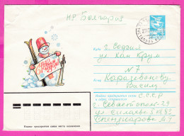 296554 / Russia 1983 - 5 K. Happy New Year ! Santa Claus Skiing Ski Sci , Sevastopol Crimea - BG , Stationery Cover - New Year