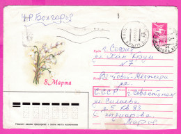 296559 / Russia 1988 - 5 K. March 8 International Women's Day Flowers Snowdrop ,Sevastopol Crimea BG Stationery Cover - Fête Des Mères