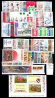 France Année Complete 1993 - 66 Timbres* * TB - 1990-1999