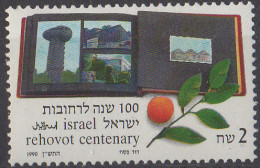 ISRAEL - Centenaire De La Ville De Rehovot - Unused Stamps (without Tabs)