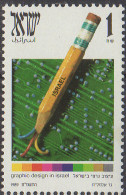 ISRAEL - Conseil International Des Associations De Dessin Graphique - Unused Stamps (without Tabs)
