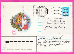 296563 / Russia 1986 - 5 K. - Happy New Year ! Santa Claus And Clock Pine Branches , Moscow - BG, Stationery Cover - New Year
