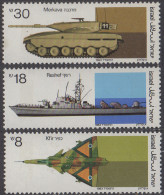 ISRAEL - Industrie Militaire - Unused Stamps (without Tabs)