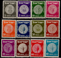 ISRAEL - Monnaie 1951 - Unused Stamps (without Tabs)