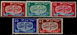 ISRAEL - Nouvel An 5709 - Unused Stamps (without Tabs)