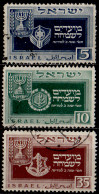 ISRAEL - Nouvel An 5710 Oblitéré - Oblitérés (sans Tabs)