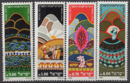 ISRAEL - Nouvel An 5742: Moïse, Livre De L'exode - Unused Stamps (without Tabs)