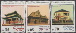 ISRAEL - Nouvel An 5749 : Synagogues - Proeven & Herdruk