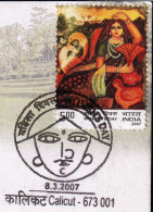 INDIA-2006-WOMEN'S DAY- MAX CARD- STYLIZED DUCK BIRD PAINTING- ERROR- DRY PRINT STAMP- UNUSED- BIRIC-01 - Plaatfouten En Curiosa