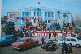 KAZAKHSTAN. Zelinograd Dom Kultury Cinema. 1976 Postcard - Kazachstan