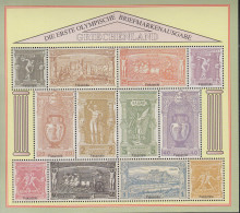 GRIECHENLAND 96-107, Faksimile-Block, 1995, Wiedereinführung Der Olympischen Spiele 1896 - Blocks & Sheetlets