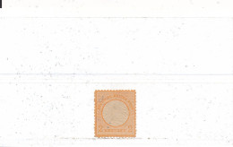 Allemagne Empire N° 8 Neuf * - Unused Stamps