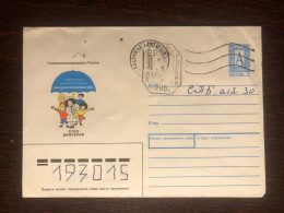 RUSSIA  COVER WITH SPECIAL CANCELLATION 1993 YEAR  STOP DIPHTHERIA INFECTION DISEASES HEALTH MEDICINE - Cartas & Documentos