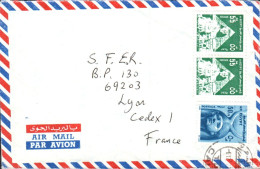 EGYPTE AFFRANCHISSEMENT COMPOSE SUR LETTRE POUR LA FRANCE 1977 - Lettres & Documents