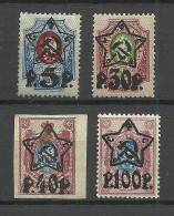 RUSSLAND RUSSIA 1922/1923 = 4 Values From Set Michel 201 - 207 * - Nuevos