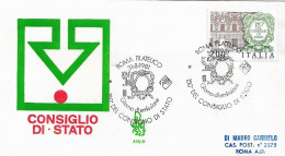 Fdc Venetia N. 512: CONSIGLIO DI STATO (1981); Viaggiata; AS_Roma - F.D.C.