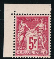 France N°216 - Neuf ** Sans Charnière - TB - Unused Stamps