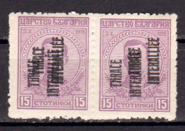 ERROR - Double Overprint 1920 THRACE OCCIDENTALE –15 St. -MNH( Pair )Bulgaria Bulgarie,Greece Grece - Varietà & Curiosità