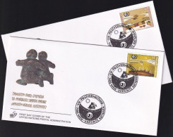 UNO WIEN 1995 Mi-Nr. 184/85 FDC - FDC