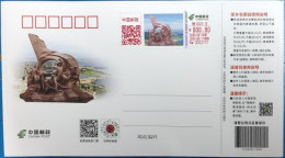 China Self Service Lottery Special 2023-10 Chinese Version Gongqing City (Pioneer) Package Label TS71 - Collections, Lots & Series