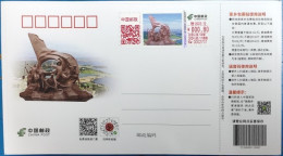 China Self Service Lottery Special 2023-10 Chinese Version Gongqing City (Pioneer) Package Label TS71 - Verzamelingen & Reeksen