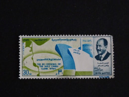 EGYPTE EGYPT YT 969 OBLITERE - CANAL DE SUEZ - Used Stamps