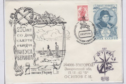 Russia  250th Ann. Death Vitus Bering Ca St. Petersburg 19.12.1991 (PW172A) - Polarforscher & Promis