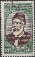 EGYPT 1968 75th Death Anniversary Of Ali Moubarek - 20m - Ali Moubarek (educator) FU - Used Stamps