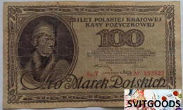 M Poland (Poland) 100 Stamps 1919, Ser.T #853822 - Poland