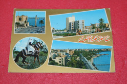 Libya Tripoli Vedutine 1978 - Libia