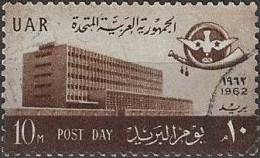 EGYPT 1962 Post Day - 10m - Postal Authority Press Building, El Nasr FU - Used Stamps