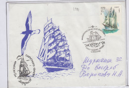 Russia Morfil "Sailing Ship" Ca St. Petersburg 19/20.10.1991 (PW174B) - Events & Commemorations