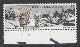 Belgique COB 2685 ** (MNH) - Planche 2 - Ex 3 - 1991-2000