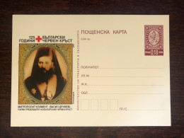 BULGARIA POSTAL CARD 2003 YEAR BULGARIAN RED CROSS 125-A. HEALTH MEDICINE - Cartas & Documentos