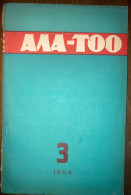 АЛА-ТОО Kyrgyzstan Ala - Too Literature Magazine 1964 No: 3 - Zeitungen & Zeitschriften