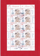 Monaco 2004, Cat. Yvert N°2436 Oblt. Ecole Internationale De Monaco. - Used Stamps