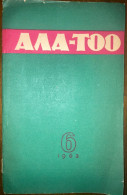 АЛА-ТОО Kyrgyzstan Ala - Too Literature Magazine 1963 No: 6 - Zeitungen & Zeitschriften
