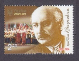 2015 Ukraine 1526 120 Years Of The Composer Grigory Verovka - Musique